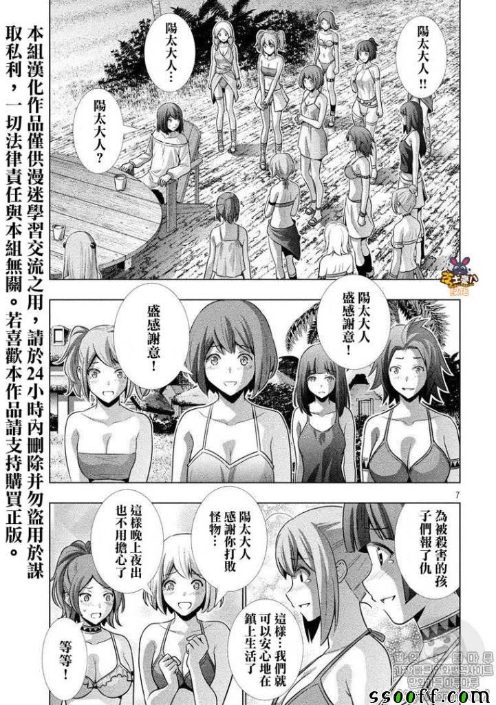 第53话
