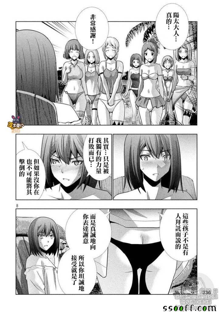 第53话
