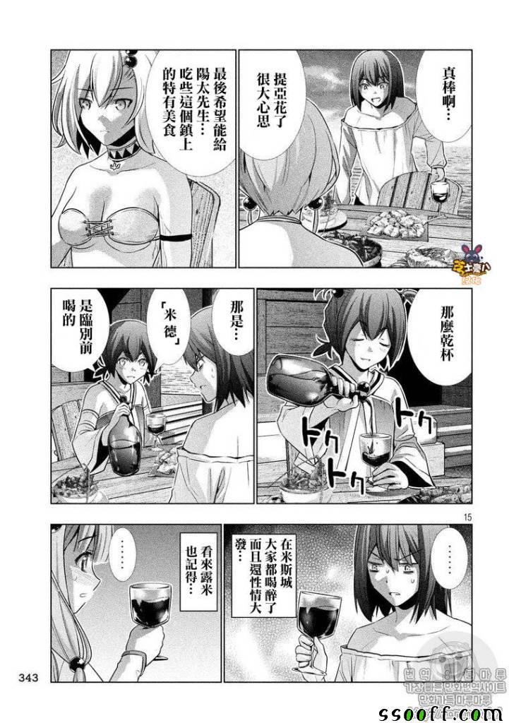 第53话