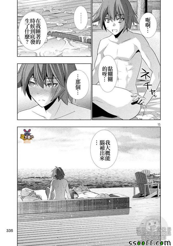 第54话