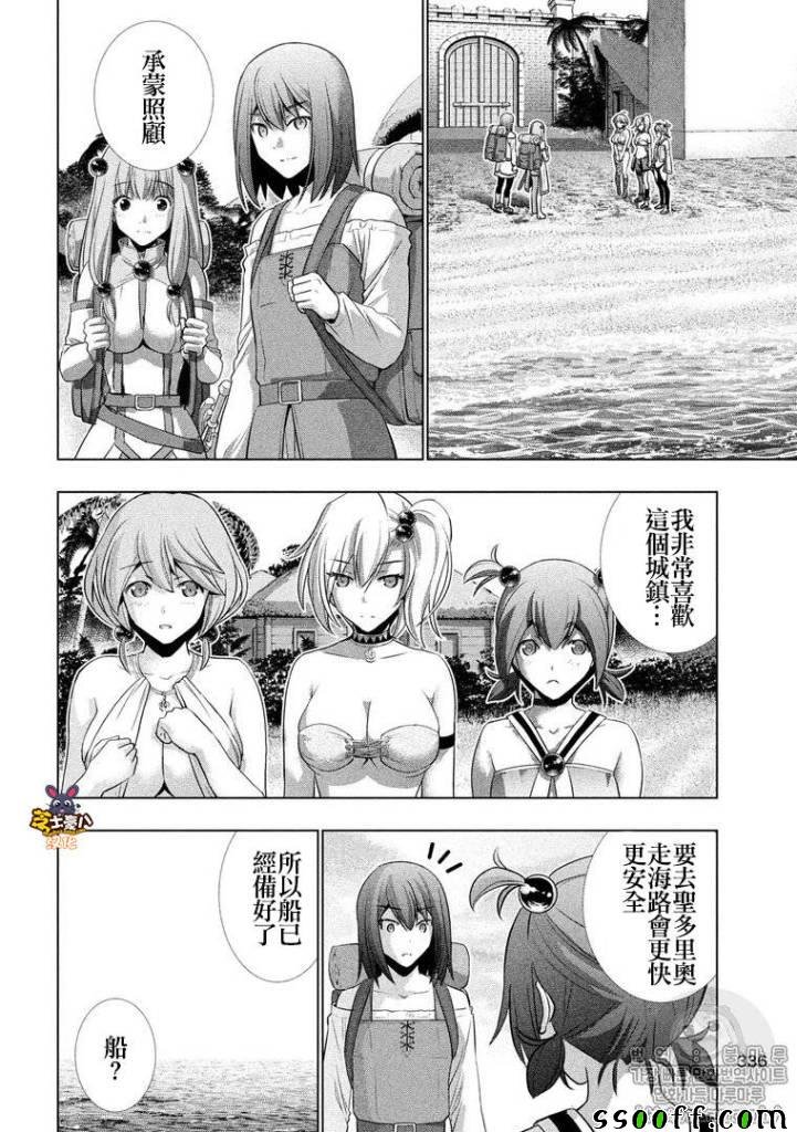 第54话