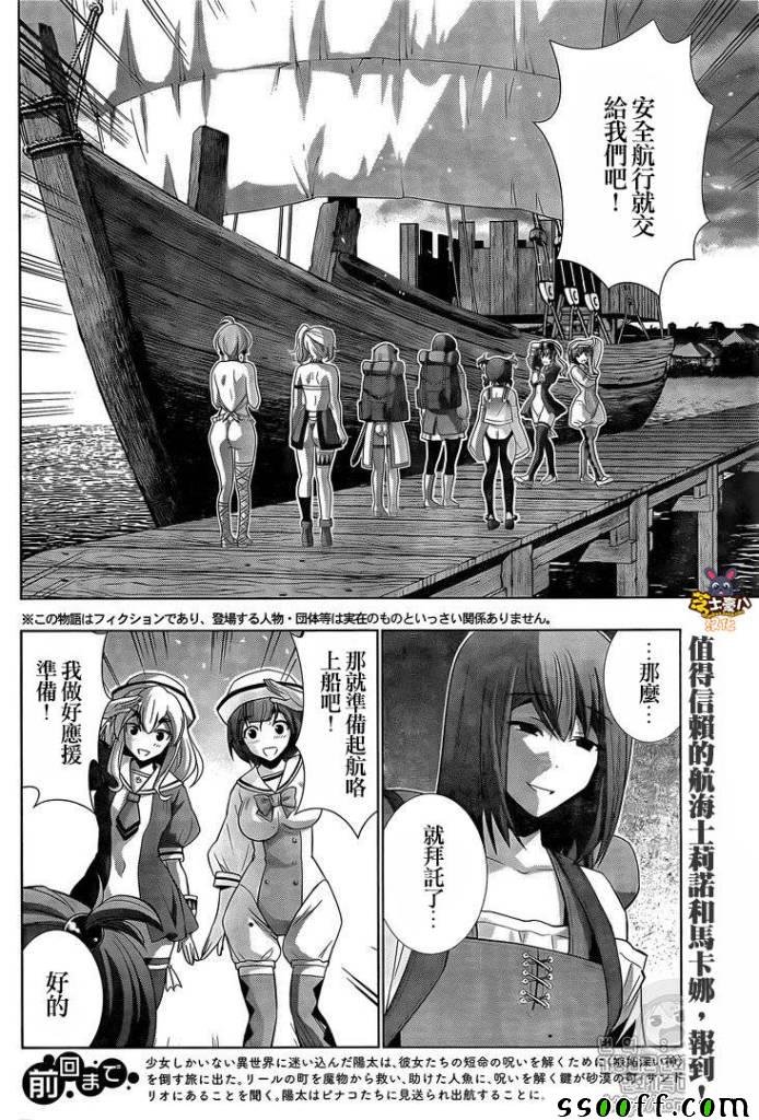 第55话