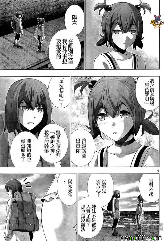 第55话