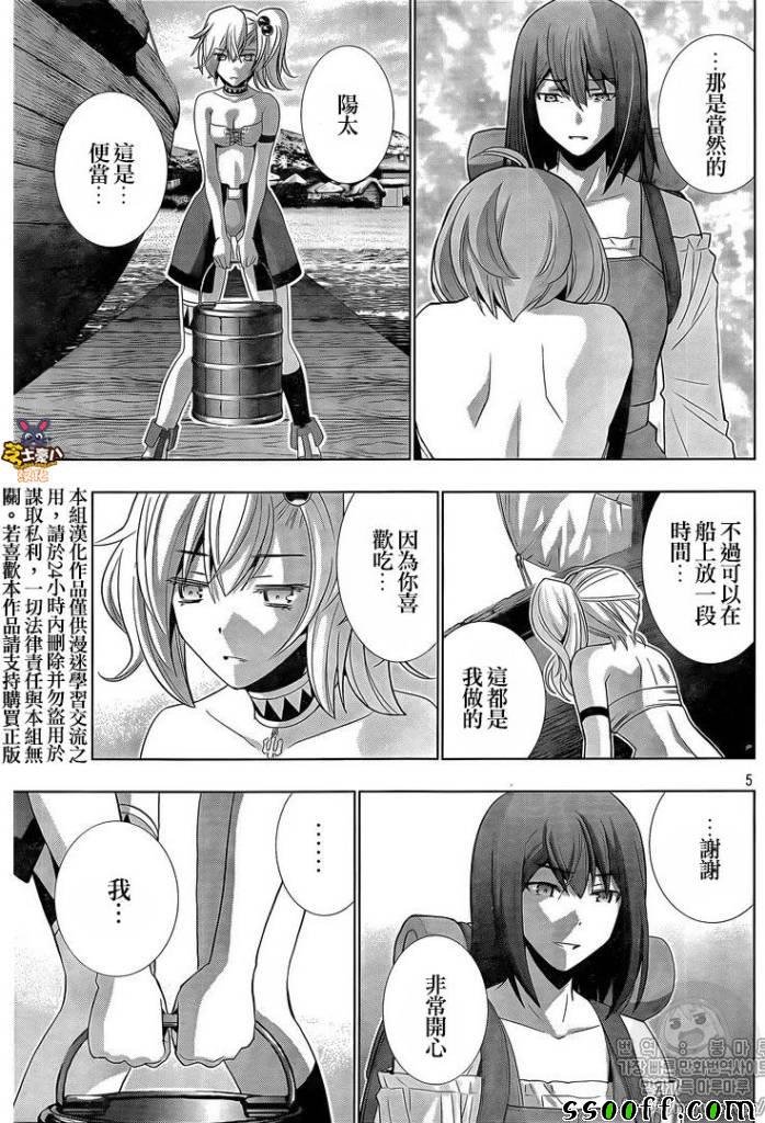 第55话