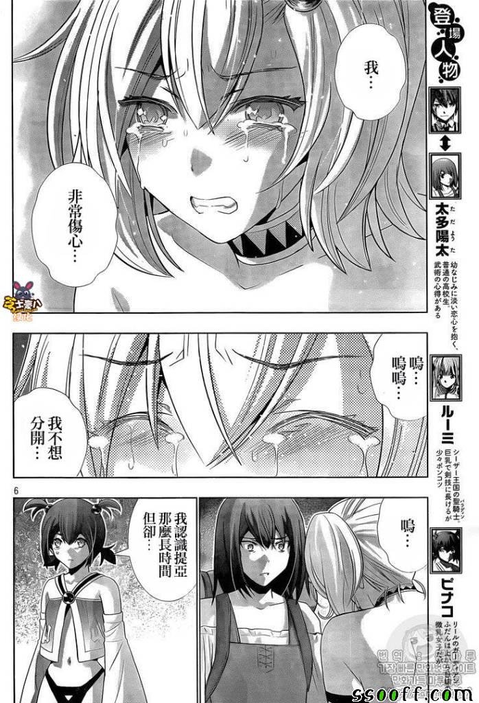 第55话