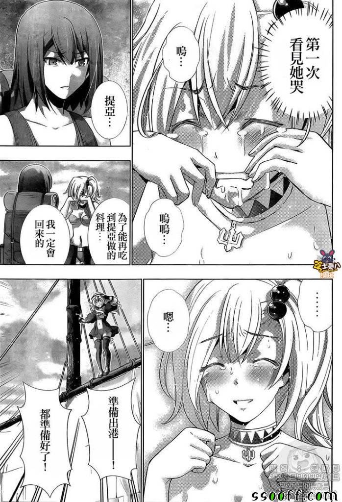 第55话