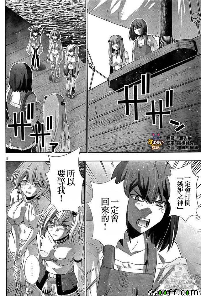 第55话