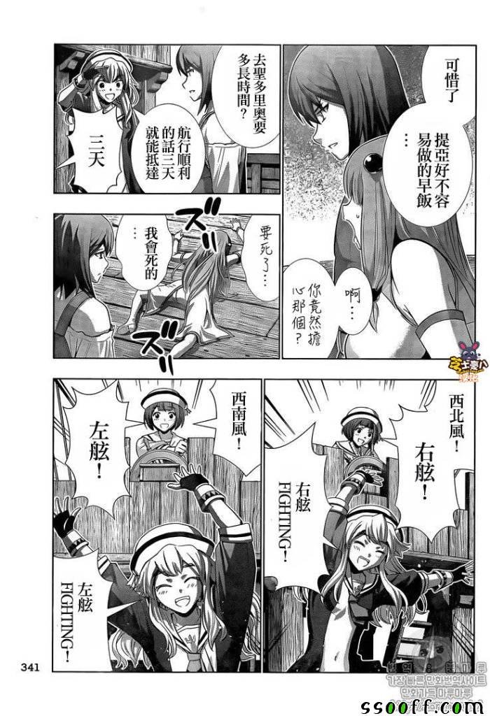 第55话