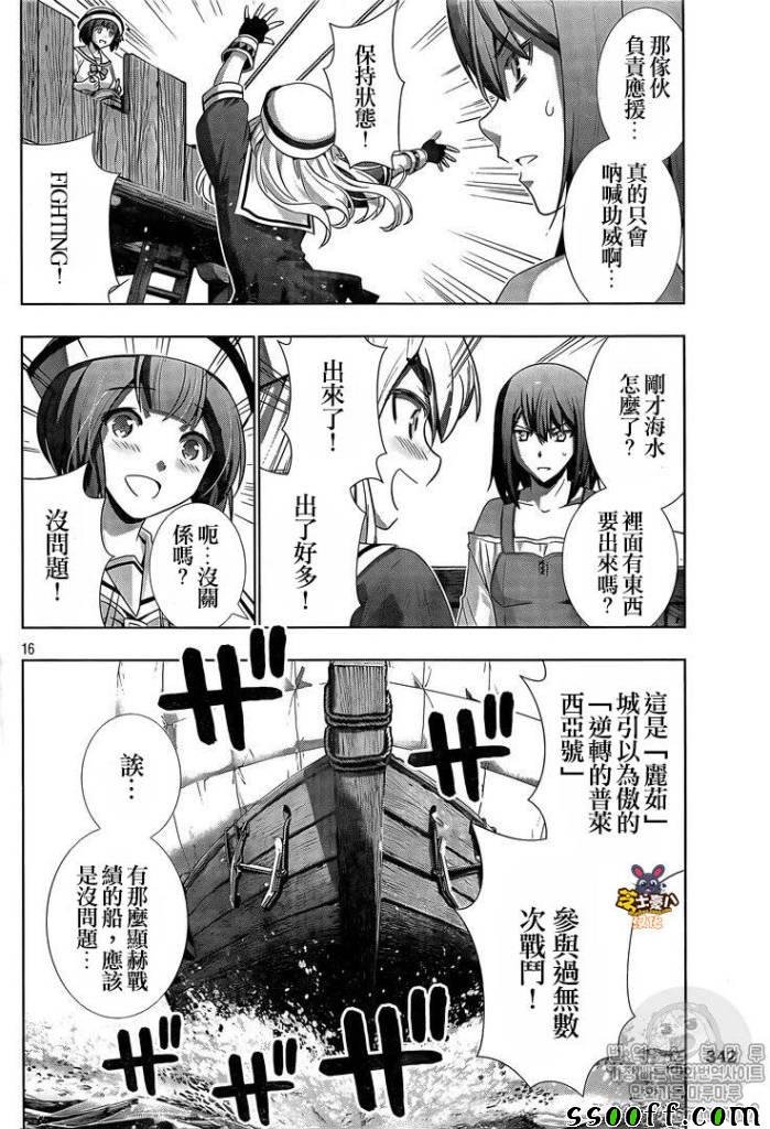 第55话