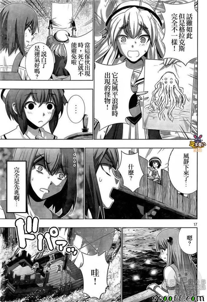 第55话