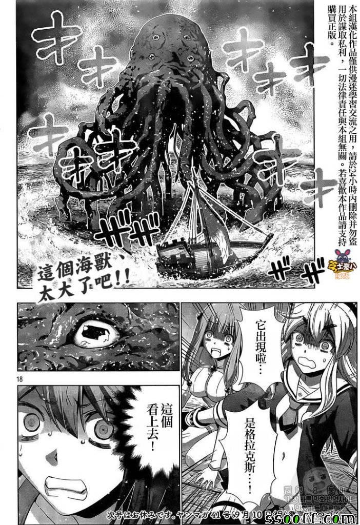 第55话