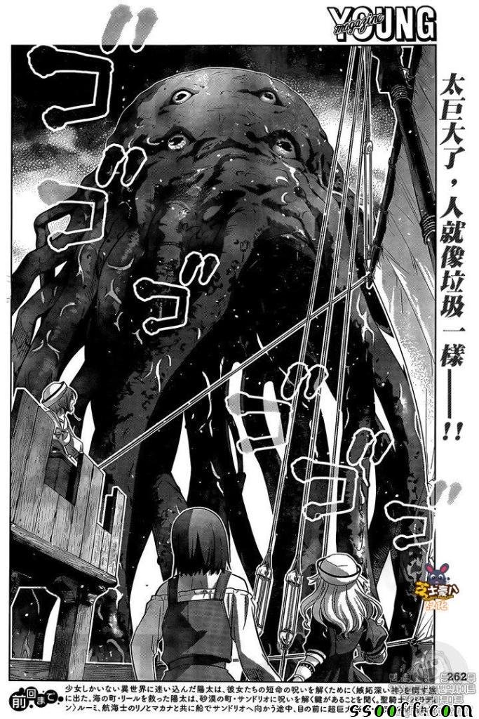 第56话