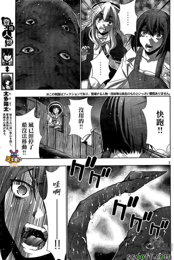 第56话