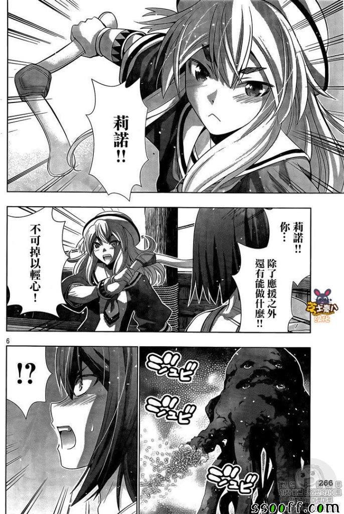 第56话