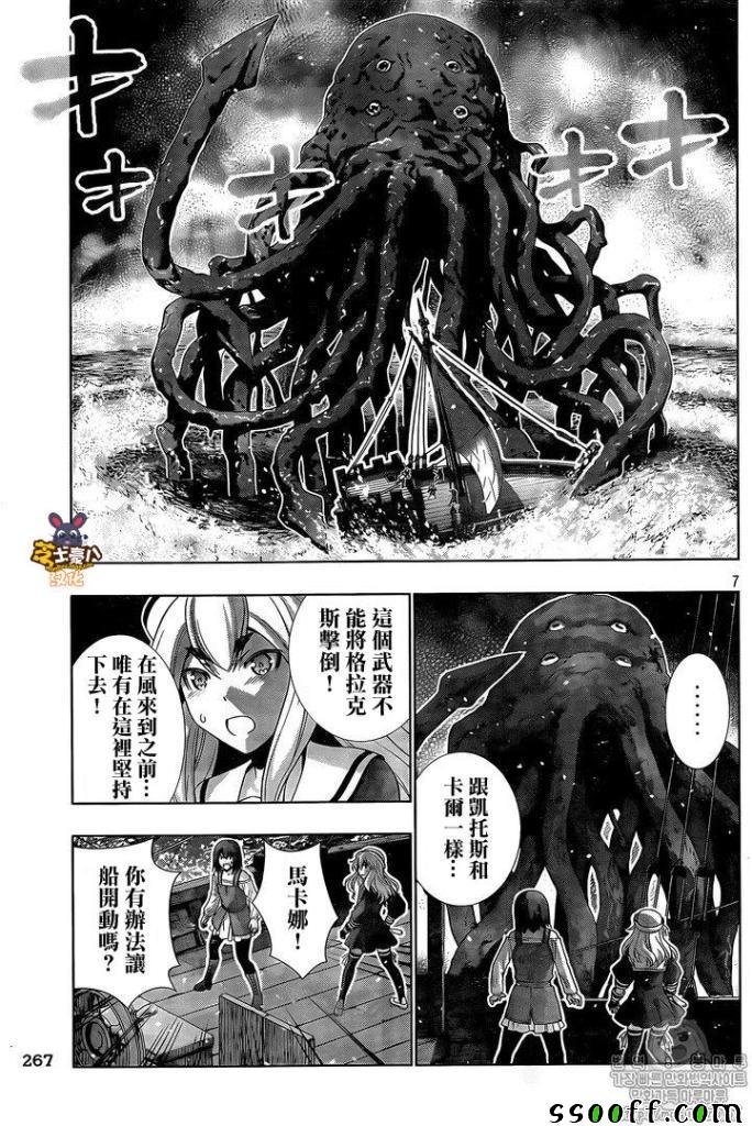 第56话