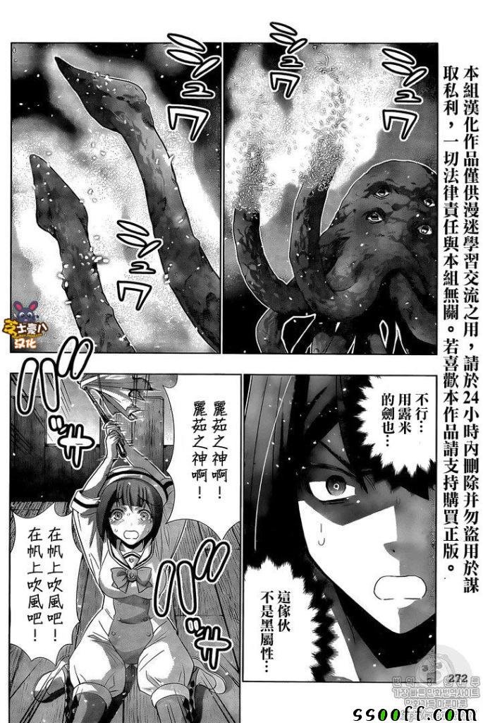 第56话
