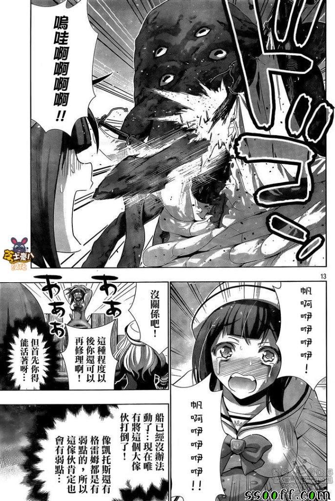 第56话