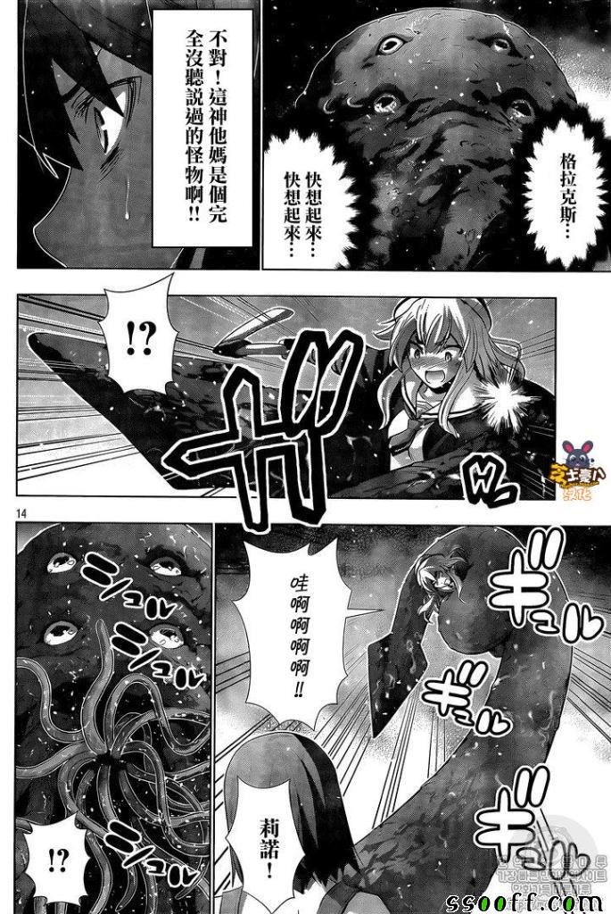 第56话