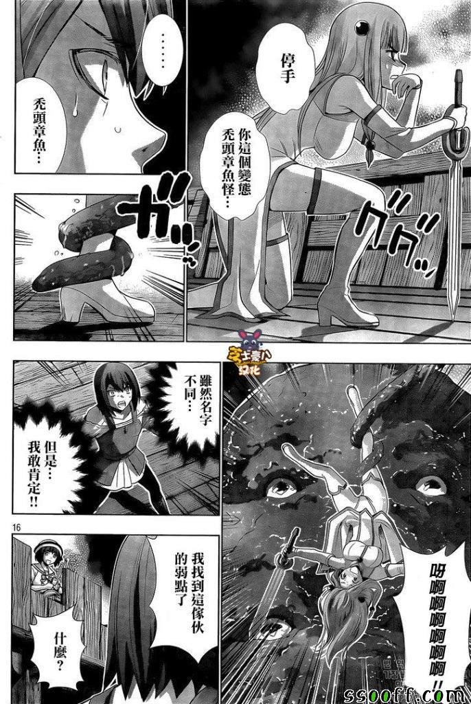 第56话