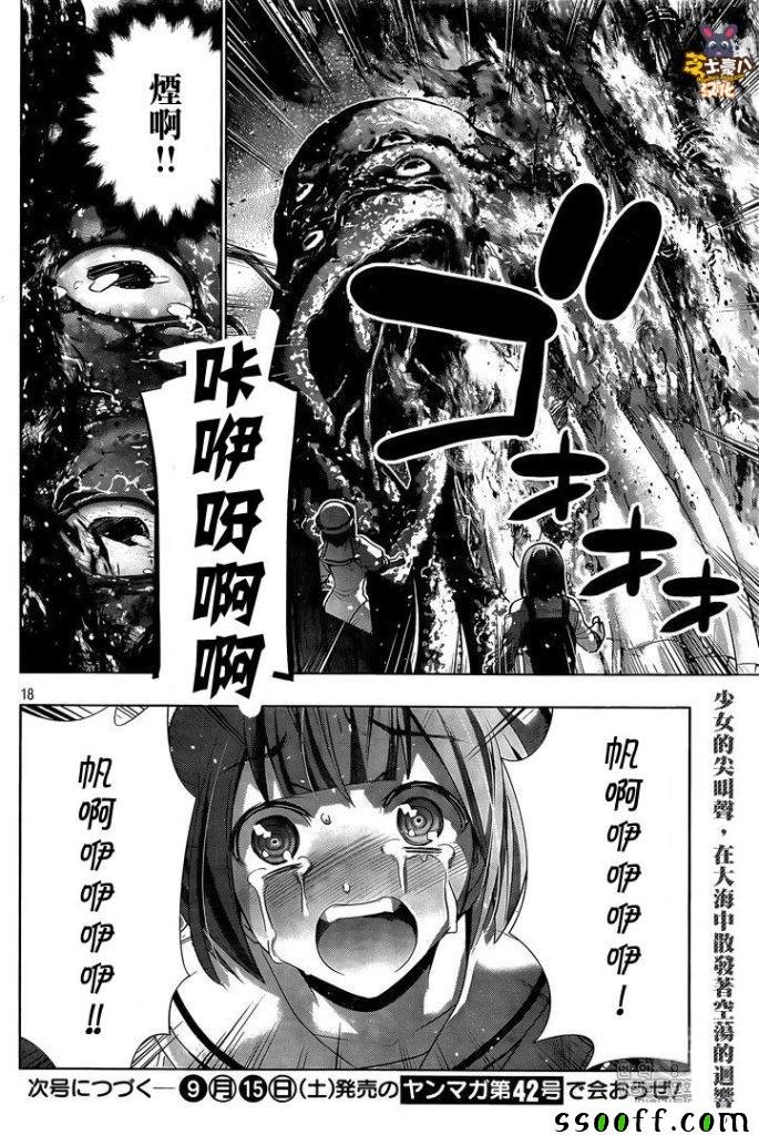 第56话