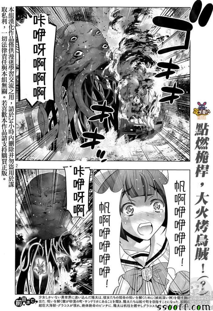 第57话