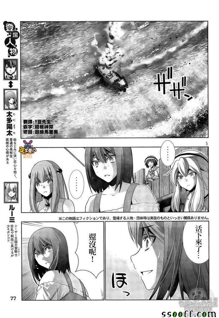 第57话
