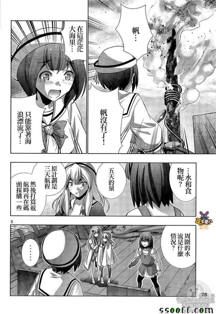 第57话