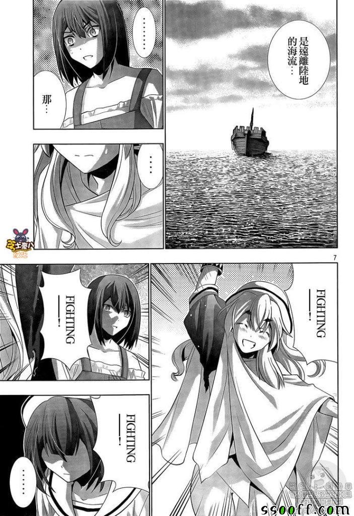 第57话