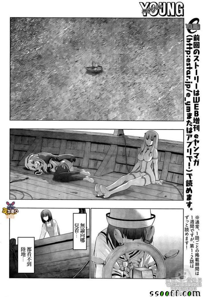 第57话