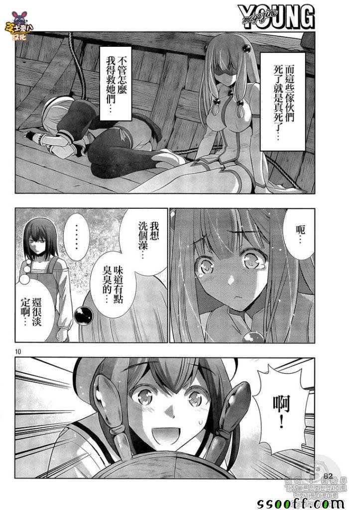 第57话