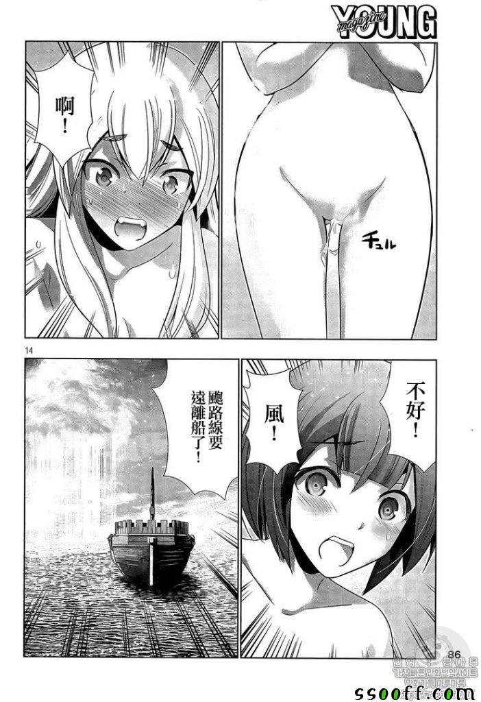 第57话