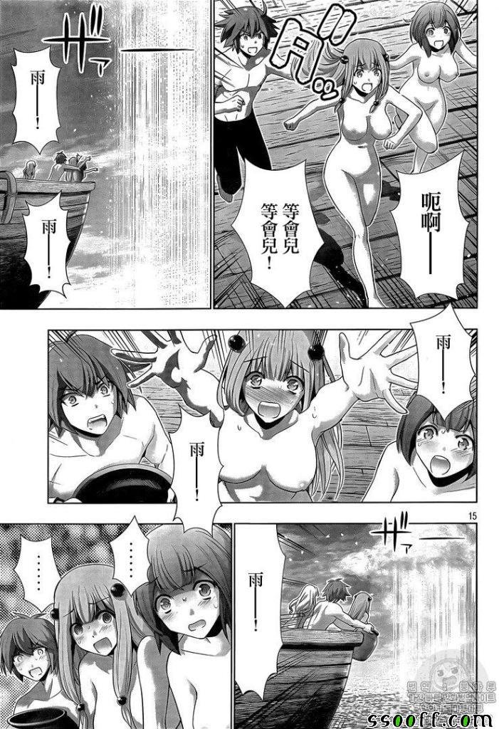 第57话