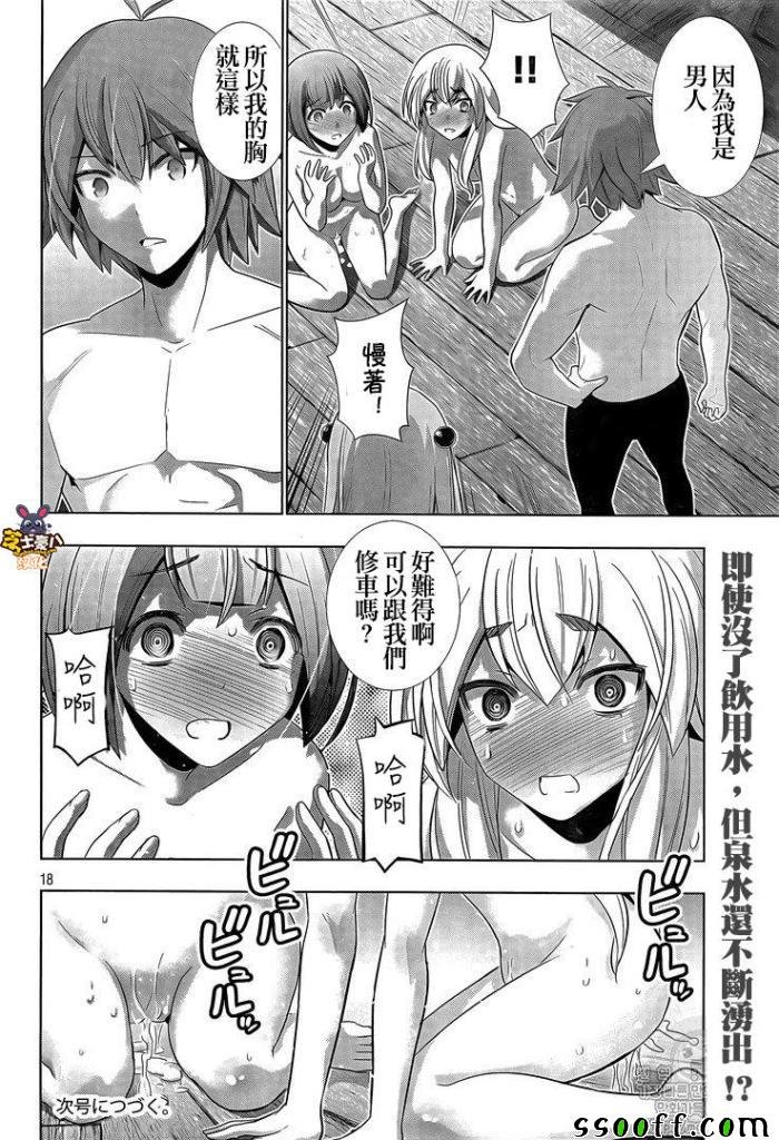 第57话