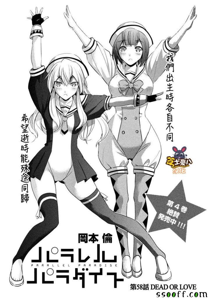 第58话