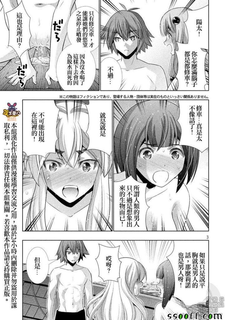 第58话