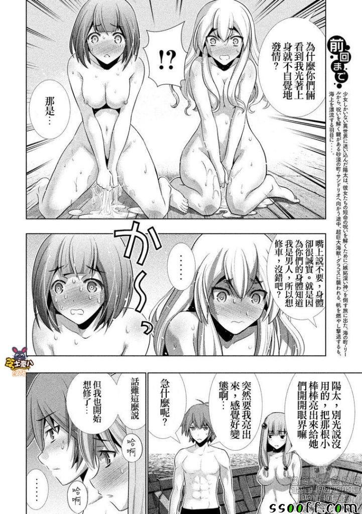第58话