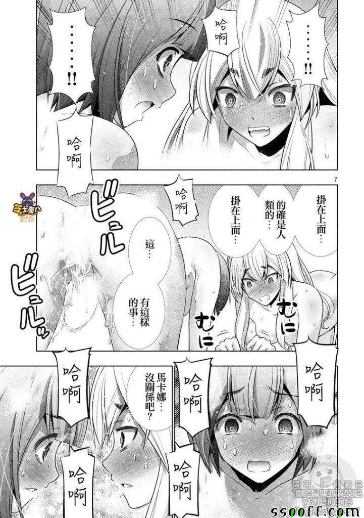 第58话