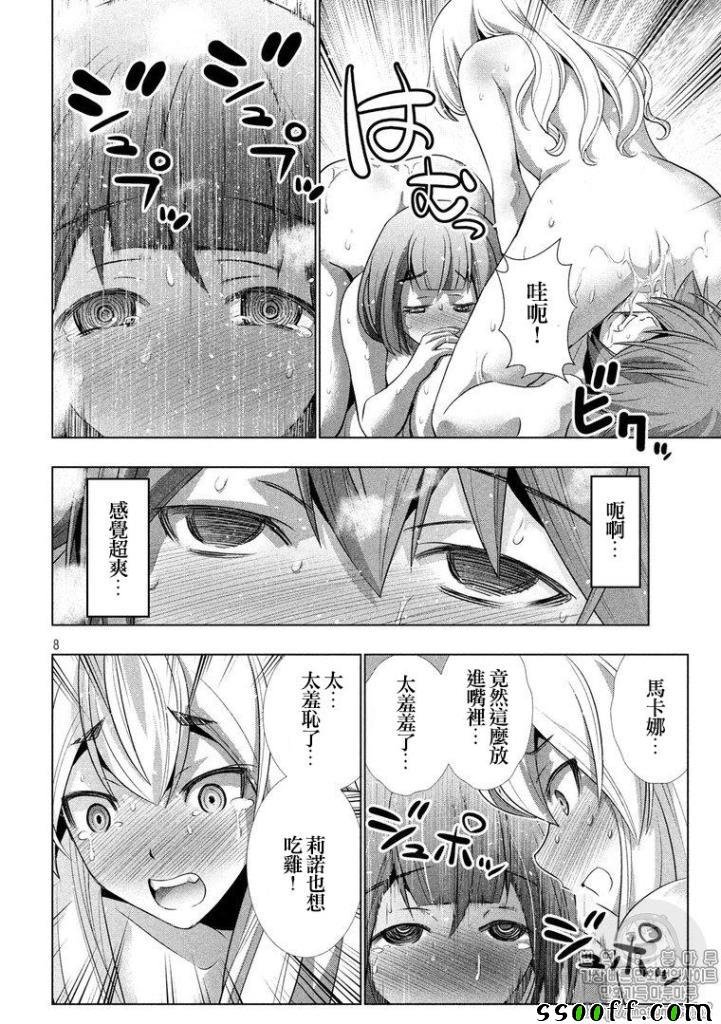 第58话
