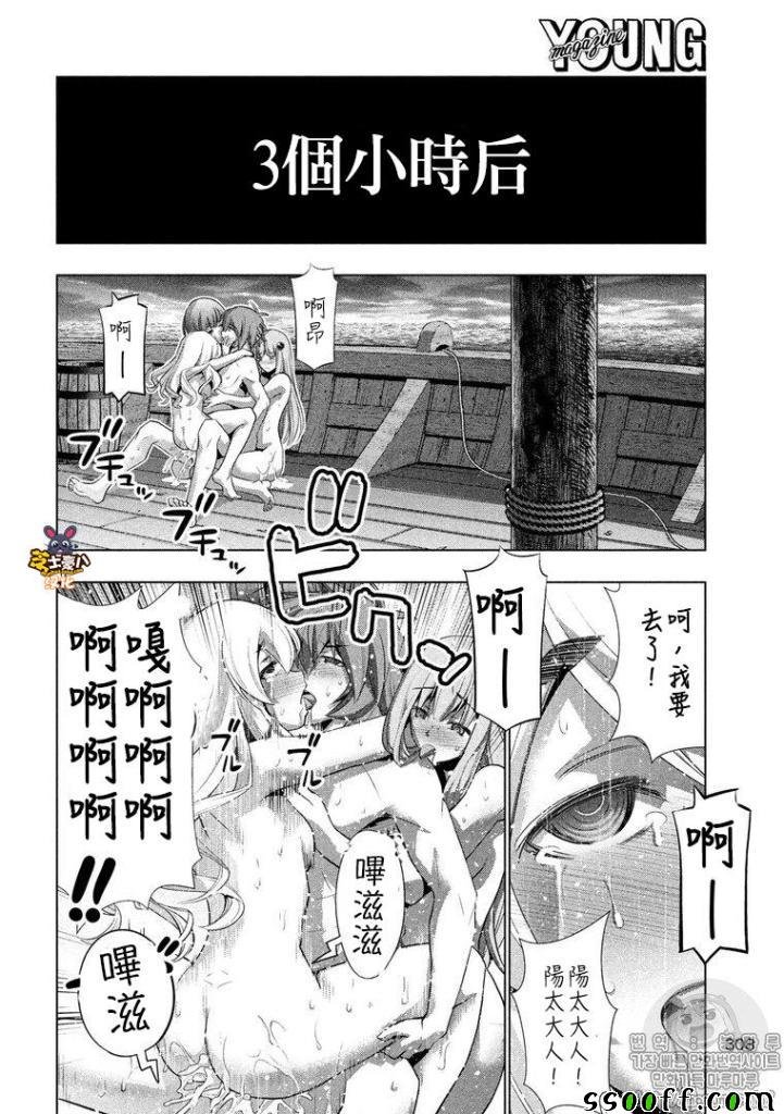 第58话