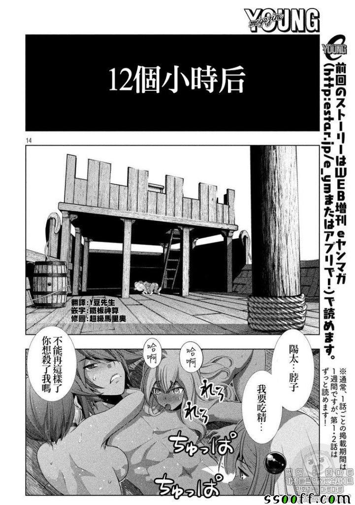 第58话