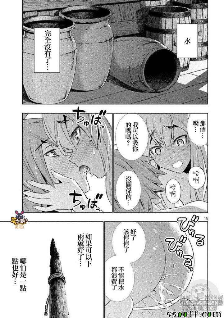 第58话
