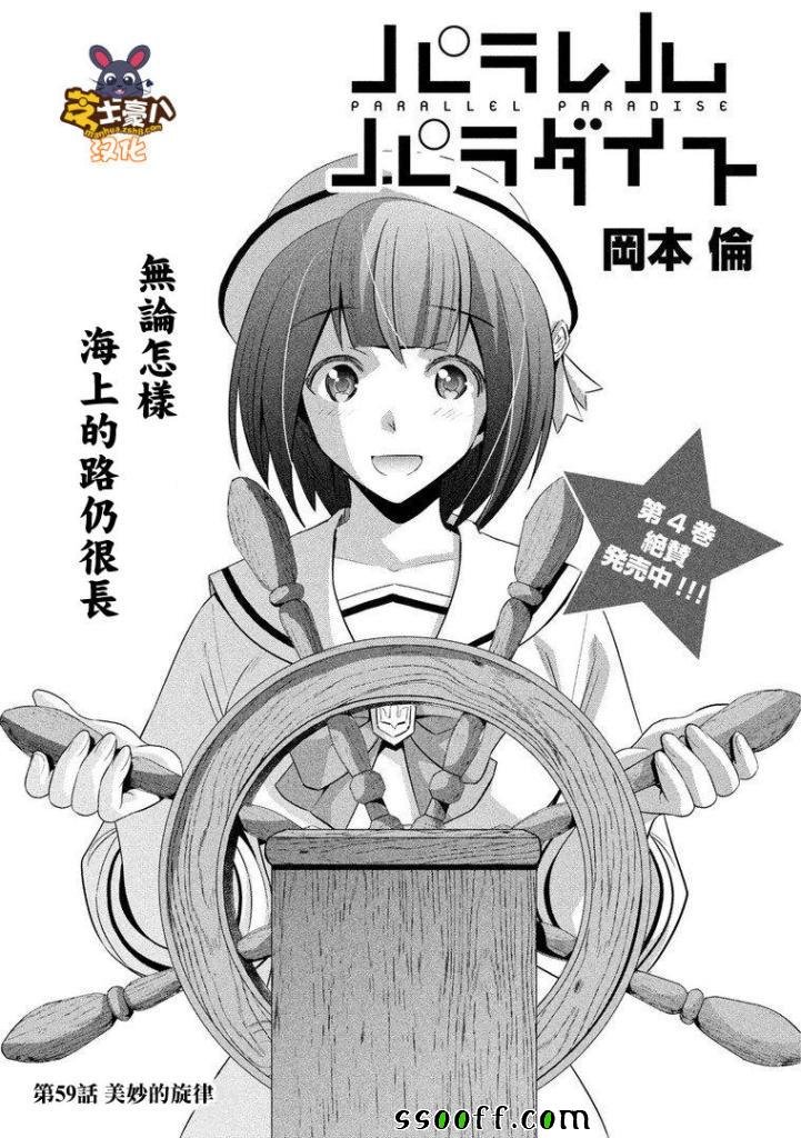 第59话