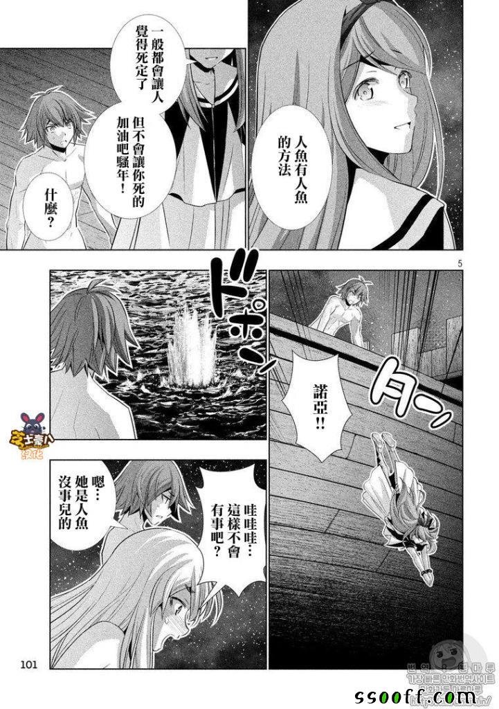 第59话