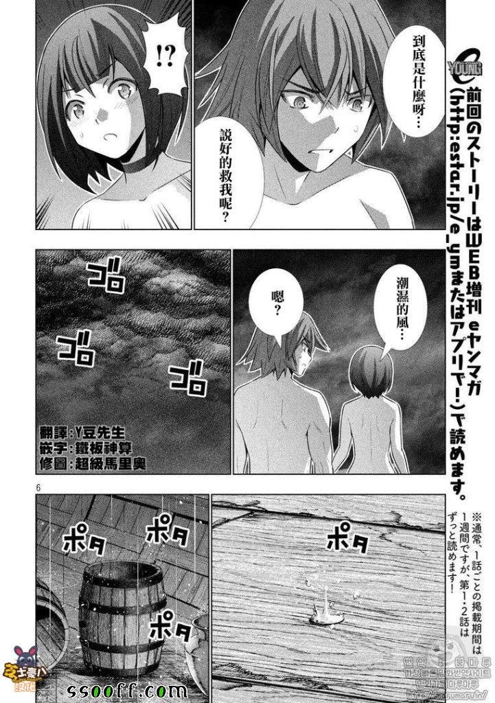 第59话