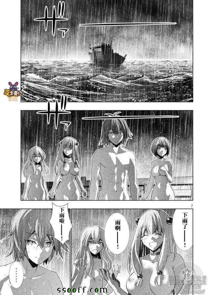 第59话