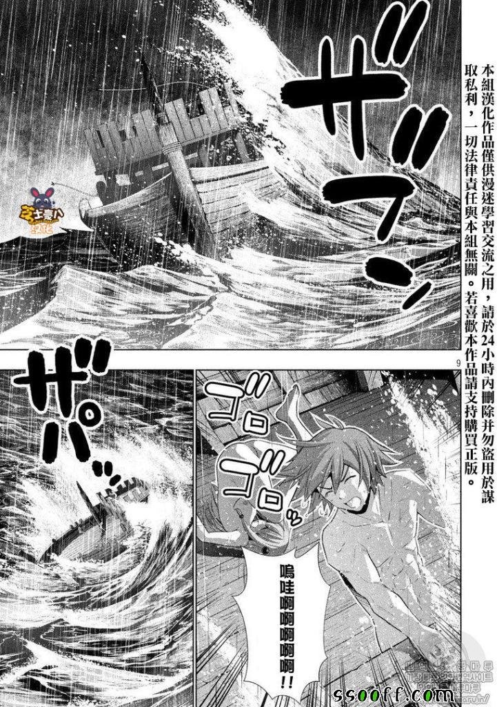 第59话