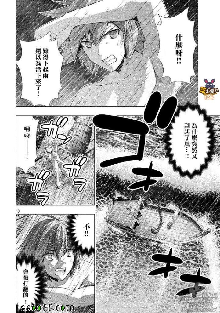 第59话