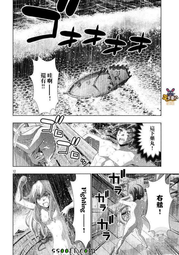 第59话