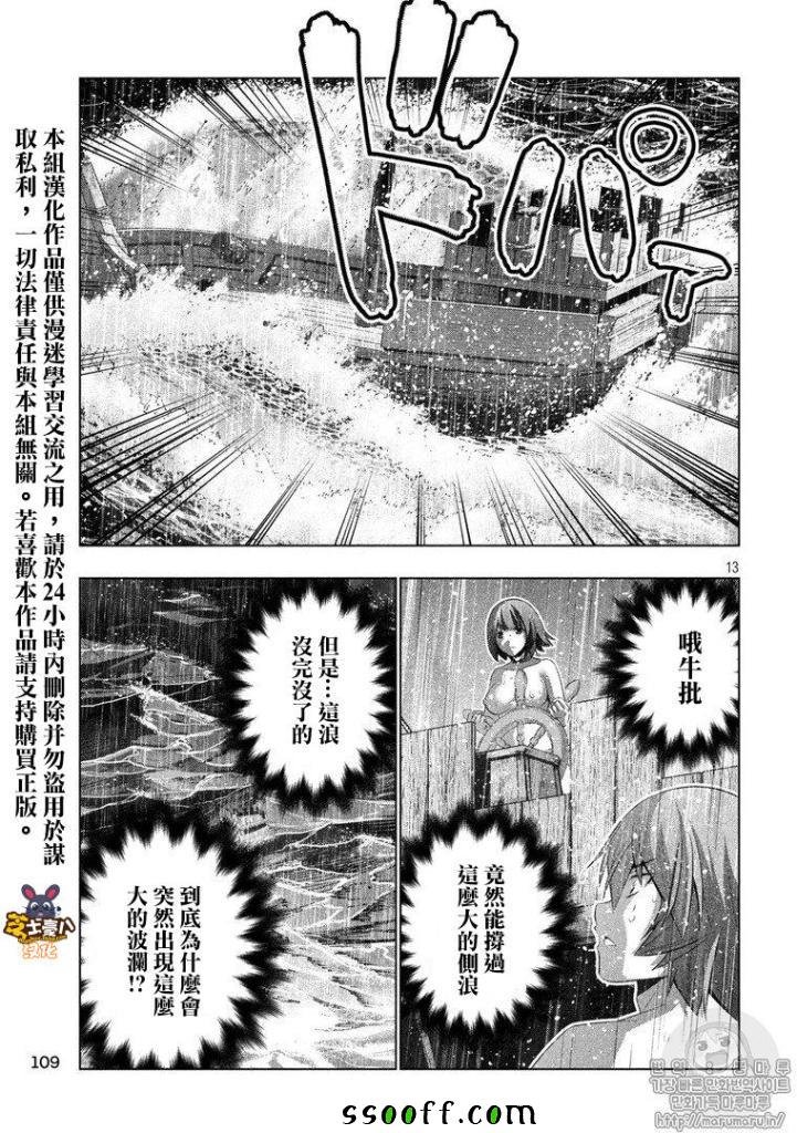 第59话