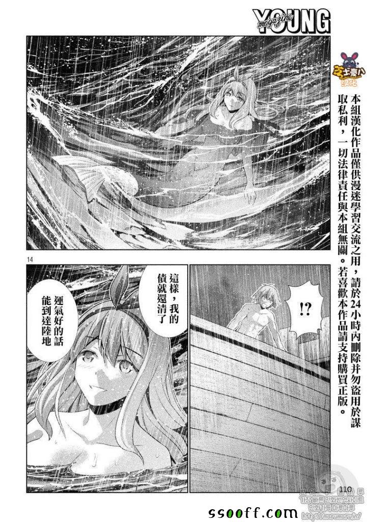 第59话